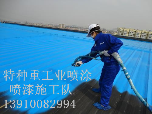 太湖包括彩钢瓦喷漆翻新（
